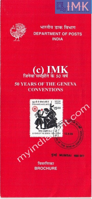 India 1999 The Geneva Convention (Cancelled Brochure) - buy online Indian stamps philately - myindiamint.com