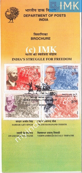 India 1999 Heroes Of Struggle For Freedom Set Of 4v (Cancelled Brochure) - buy online Indian stamps philately - myindiamint.com