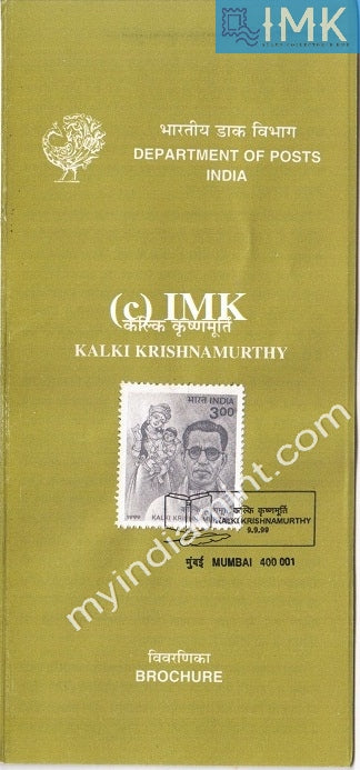 India 1999 Kalki R. Krishnamurthy (Cancelled Brochure) - buy online Indian stamps philately - myindiamint.com