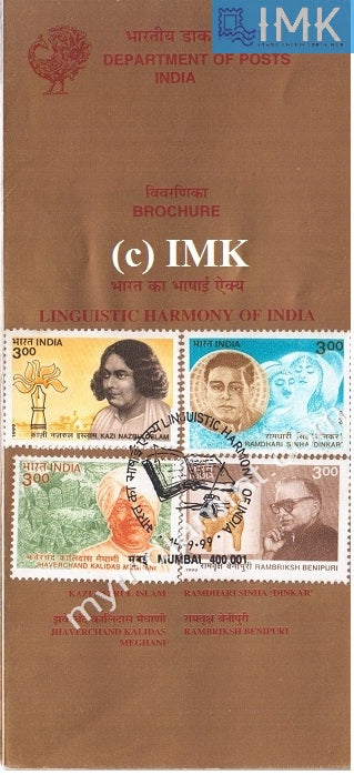 India 1999 Linguistic Harmony Set Of 4v (Cancelled Brochure) - buy online Indian stamps philately - myindiamint.com
