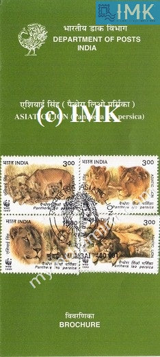 India 1999 Endangered Species Asiatic Lion Set Of 4v (Cancelled Brochure) - buy online Indian stamps philately - myindiamint.com