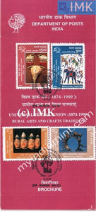India 1999 Universal Postal Union UPU Set Of 4v (Cancelled Brochure) - buy online Indian stamps philately - myindiamint.com