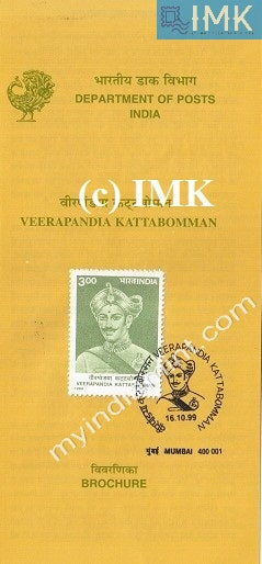 India 1999 Veerapandia Kattabomman (Cancelled Brochure) - buy online Indian stamps philately - myindiamint.com