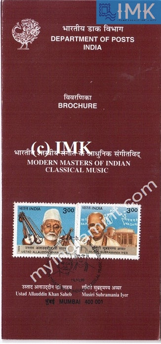 India 1999 Classical Music Set Of 2v (Cancelled Brochure) - buy online Indian stamps philately - myindiamint.com