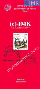 India 1999 National Children's Day (Cancelled Brochure) - buy online Indian stamps philately - myindiamint.com