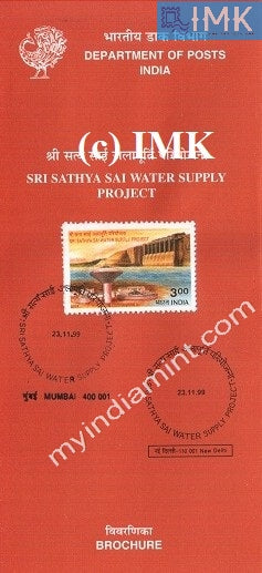 India 1999 Sathya Sai Drinking Water Supply Project (Cancelled Brochure) - buy online Indian stamps philately - myindiamint.com