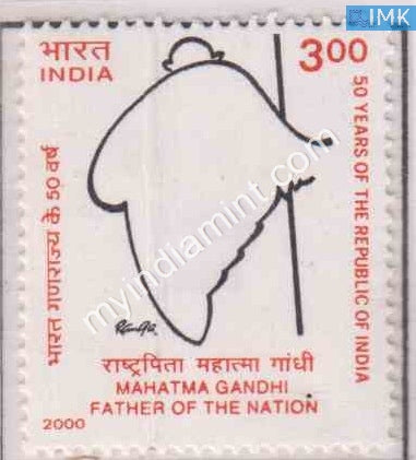 India 2000 MNH Tribute To Mahatma Gandhi 50th Anniv. of Republic - buy online Indian stamps philately - myindiamint.com