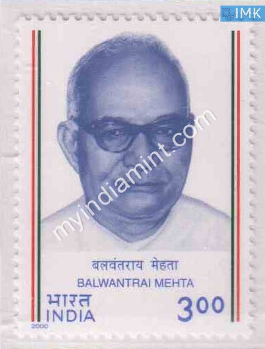 India 2000 MNH Balwantrai Mehta - buy online Indian stamps philately - myindiamint.com