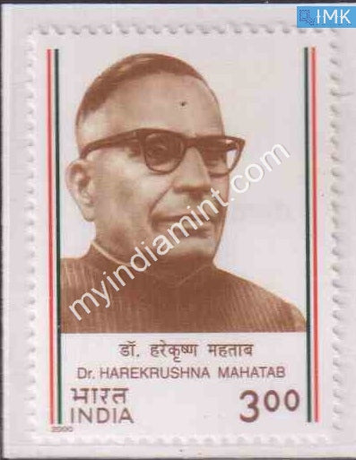 India 2000 MNH Dr. Harekrushna Mahatab - buy online Indian stamps philately - myindiamint.com