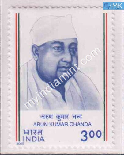 India 2000 MNH Arun Kumar Chanda - buy online Indian stamps philately - myindiamint.com