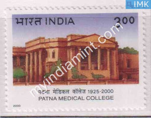 India 2000 MNH Patna Medical College - buy online Indian stamps philately - myindiamint.com