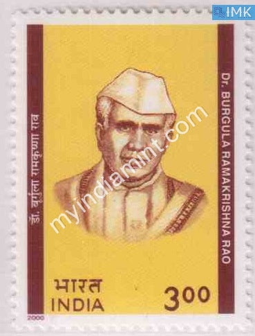 India 2000 MNH Dr. Burgula Ramakrishna Rao - buy online Indian stamps philately - myindiamint.com