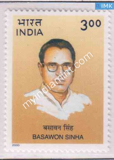 India 2000 MNH Basawon Sinha - buy online Indian stamps philately - myindiamint.com