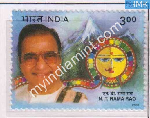 India 2000 MNH Dr. Nandamuri Taraka Rama Rao - buy online Indian stamps philately - myindiamint.com