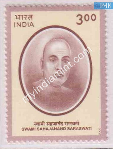India 2000 MNH Swami Sahajanand Saraswati - buy online Indian stamps philately - myindiamint.com