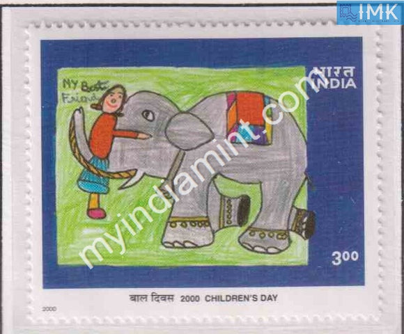 India 2000 MNH National Children's Day - buy online Indian stamps philately - myindiamint.com