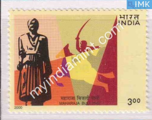 India 2000 MNH Maharaja Bijli Pasi - buy online Indian stamps philately - myindiamint.com