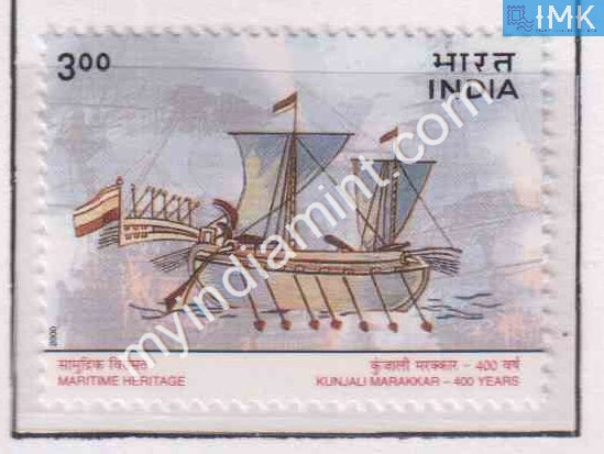India 2000 MNH Maritime Heritage - buy online Indian stamps philately - myindiamint.com