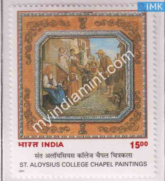India 2001 MNH Painting In St. Aloysius Chapel - buy online Indian stamps philately - myindiamint.com