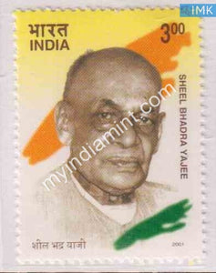 India 2001 MNH Sheel Bhadra Yajee - buy online Indian stamps philately - myindiamint.com