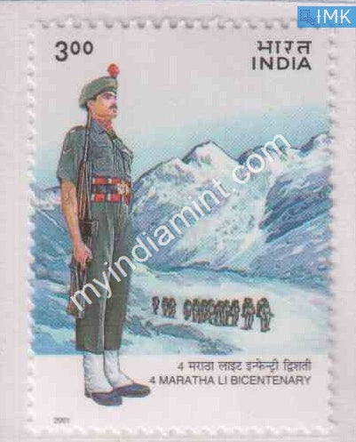 India 2001 MNH 4th Maratha Light Infantry - buy online Indian stamps philately - myindiamint.com