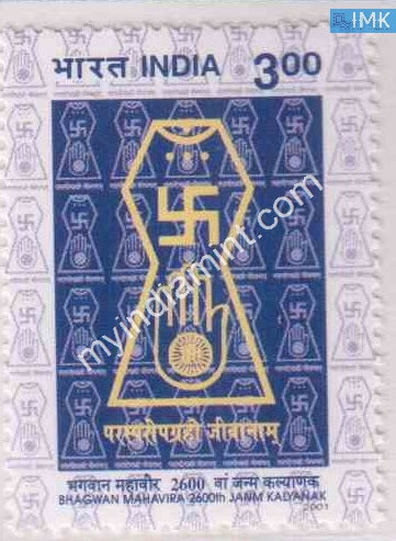 India 2001 MNH 2600th Birth Anniv. Bhagwan Mahavira - buy online Indian stamps philately - myindiamint.com