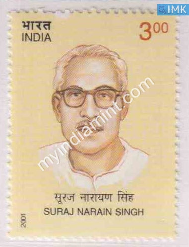 India 2001 MNH Suraj Narain Singh - buy online Indian stamps philately - myindiamint.com