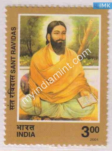 India 2001 MNH Sant Ravidas - buy online Indian stamps philately - myindiamint.com