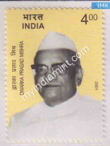 India 2001 MNH Dwarka Prasad Mishra - buy online Indian stamps philately - myindiamint.com