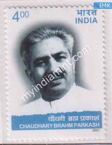 India 2001 MNH Chaudhary Brahm Prakash - buy online Indian stamps philately - myindiamint.com