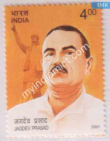 India 2001 MNH Jagdev Prasad - buy online Indian stamps philately - myindiamint.com