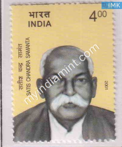 India 2001 MNH Satis Chandra Samanta - buy online Indian stamps philately - myindiamint.com