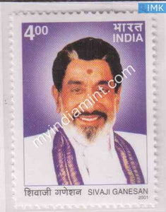 India 2001 MNH Sivaji Ganesan - buy online Indian stamps philately - myindiamint.com