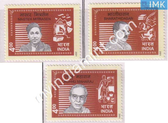 India 2001 MNH Personality Series Poetry Set of 3v - buy online Indian stamps philately - myindiamint.com