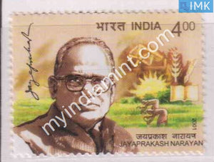India 2001 MNH Jayaprakash Narayan - buy online Indian stamps philately - myindiamint.com