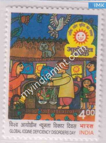 India 2001 MNH Global Iodine Deficiency Disorders - buy online Indian stamps philately - myindiamint.com