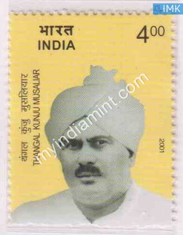 India 2001 MNH Thangal Kunju Musaliar - buy online Indian stamps philately - myindiamint.com