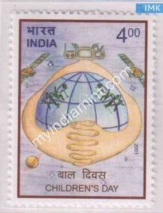 India 2001 MNH National Children's Day - buy online Indian stamps philately - myindiamint.com