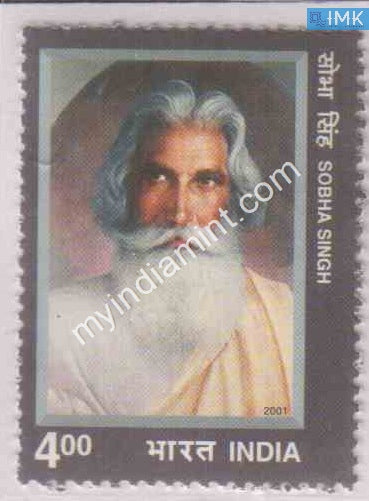 India 2001 MNH Sobha Singh - buy online Indian stamps philately - myindiamint.com