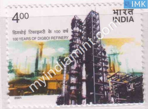 India 2001 MNH 100 Years of Digboi Refinery - buy online Indian stamps philately - myindiamint.com