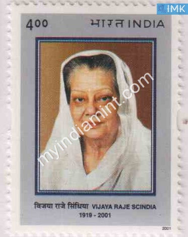 India 2001 MNH Vijaya Raje Scindia - buy online Indian stamps philately - myindiamint.com