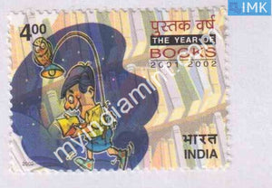 India 2002 MNH Year of Books - buy online Indian stamps philately - myindiamint.com