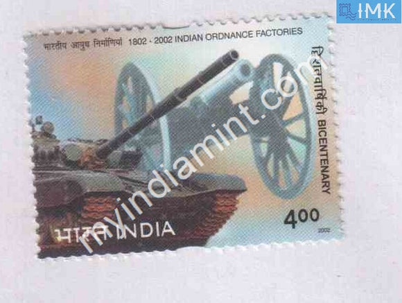 India 2002 MNH Indian Ordinance Factories - buy online Indian stamps philately - myindiamint.com