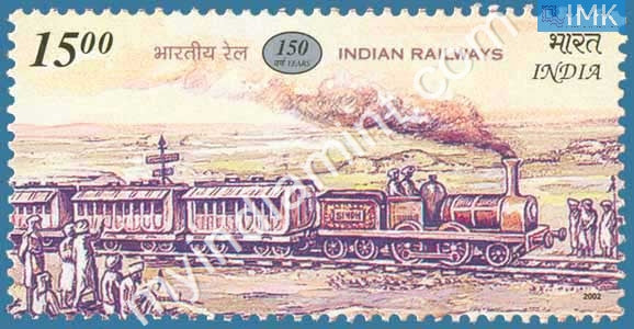 India 2002 MNH 150 Years of Indian Railways - buy online Indian stamps philately - myindiamint.com