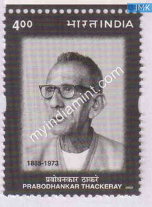 India 2002 MNH Prabodhankar Thackeray - buy online Indian stamps philately - myindiamint.com