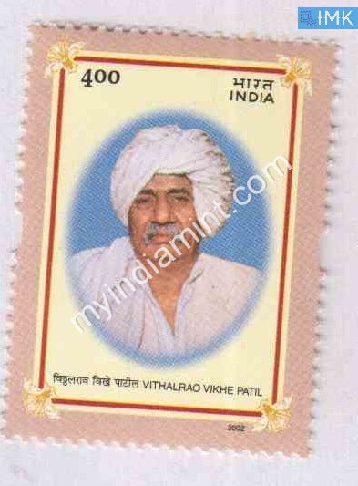 India 2002 MNH Vithalrao Vikhe Patil - buy online Indian stamps philately - myindiamint.com