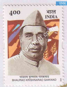 India 2002 MNH Bhaurao Krishnarao Gaikwad - buy online Indian stamps philately - myindiamint.com