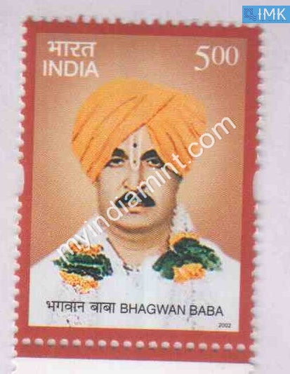 India 2002 MNH Bhagwan Baba - buy online Indian stamps philately - myindiamint.com