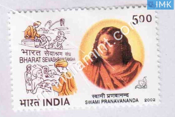 India 2002 MNH Swami Pranavanand - buy online Indian stamps philately - myindiamint.com