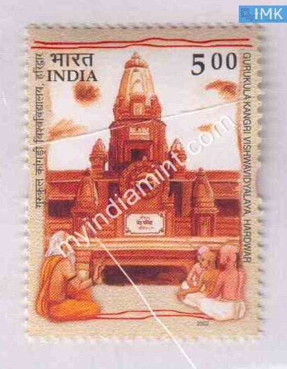 India 2002 MNH Gurukula Kangri Viswavidyalaya - buy online Indian stamps philately - myindiamint.com